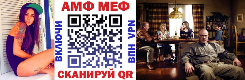 Амфетамин VHQ  Купить  Дюртюли 