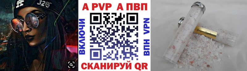 Alpha PVP Crystall  Купить  Дюртюли 