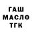 Canna-Cookies конопля Alice Makarova