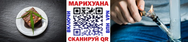 Купить где  Дюртюли  Печенье с ТГК конопля 