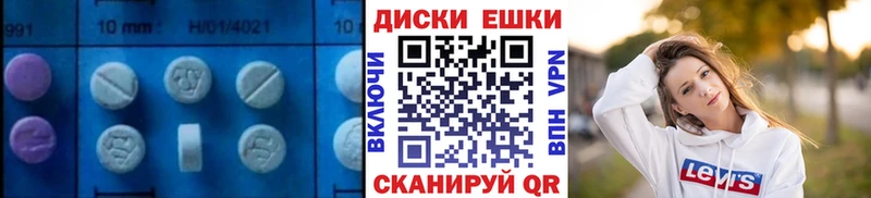 ЭКСТАЗИ 250 мг  Купить  Дюртюли 