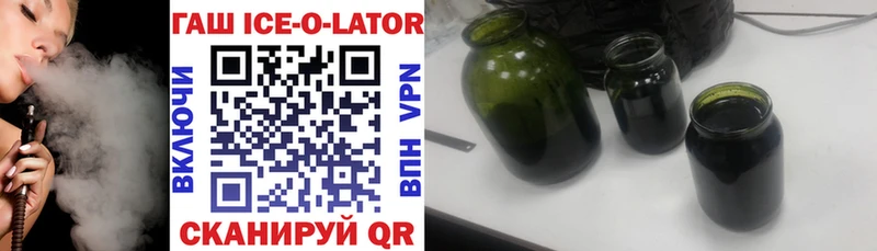 ГАШ убойный  Купить  Дюртюли 