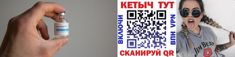 Купить закладки  Дюртюли  КЕТАМИН ketamine 