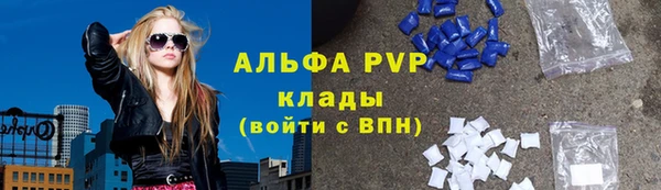 MESCALINE Каменногорск