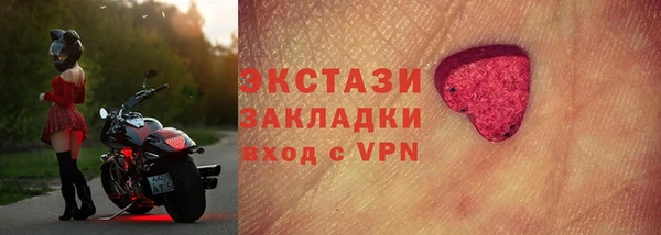 MESCALINE Каменногорск
