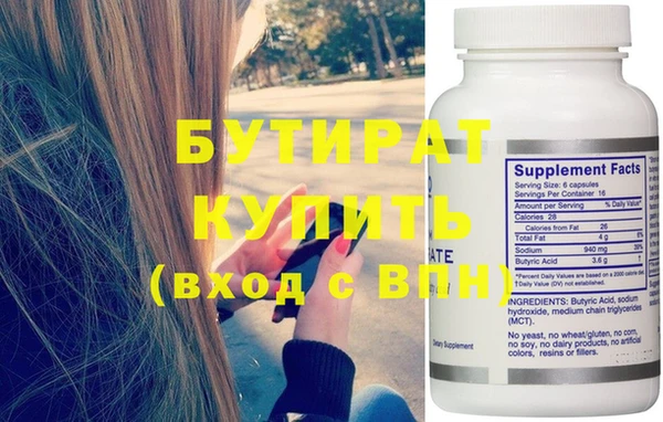 MESCALINE Каменногорск