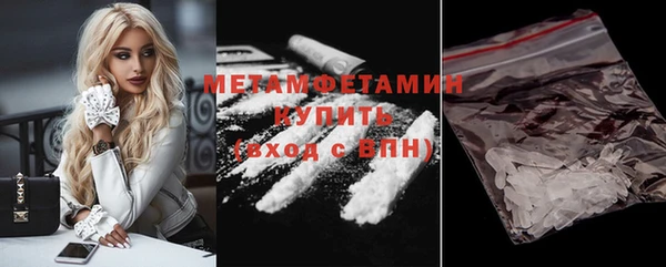 MESCALINE Каменногорск