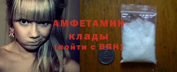 MESCALINE Каменногорск