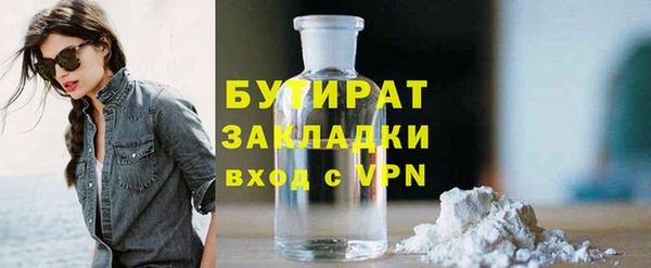 MESCALINE Каменногорск
