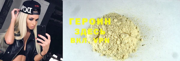 MESCALINE Каменногорск