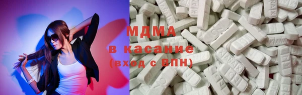 стафф Каменка