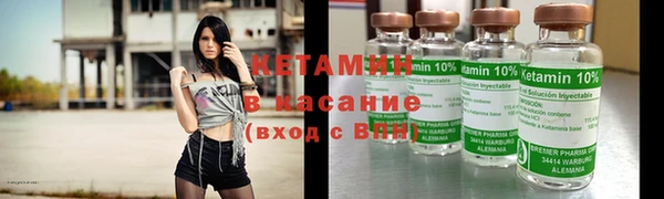 стафф Каменка