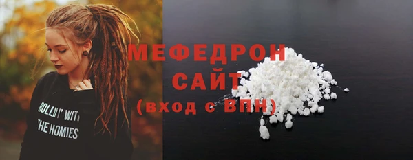 MESCALINE Каменногорск