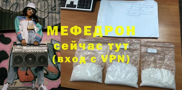 MESCALINE Каменногорск