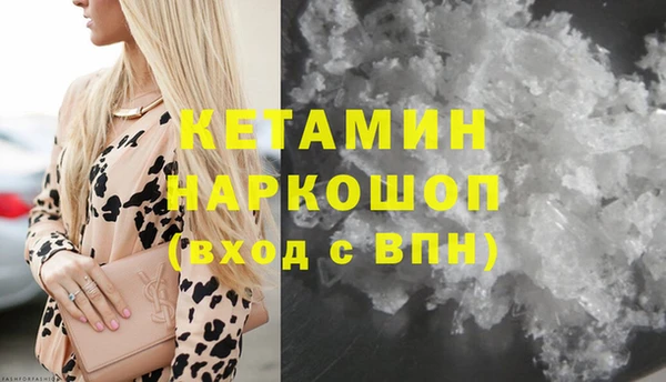 MESCALINE Каменногорск
