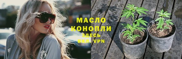 MESCALINE Каменногорск