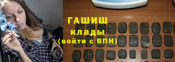 стафф Каменка