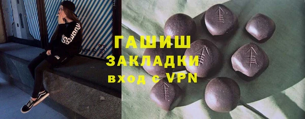 стафф Каменка