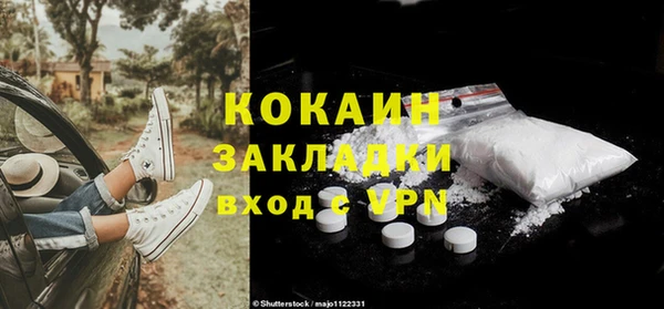 MESCALINE Каменногорск