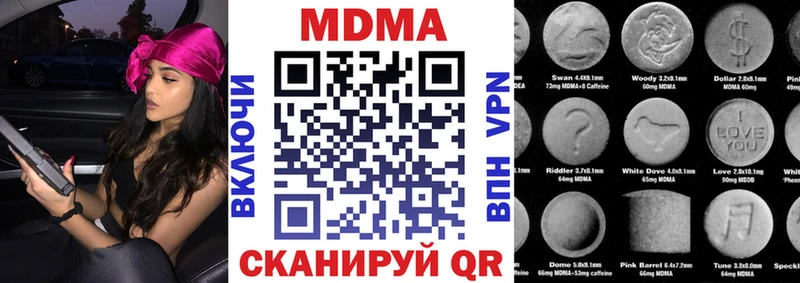 Купить закладки Дюртюли MDMA молли