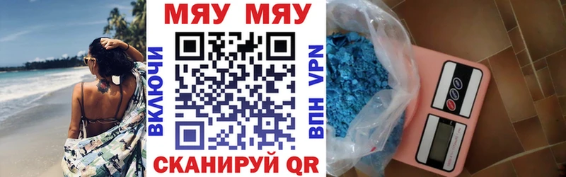 Меф mephedrone  Купить где  Дюртюли 