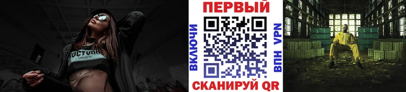 Купить  Дюртюли  МЕТАМФЕТАМИН кристалл 