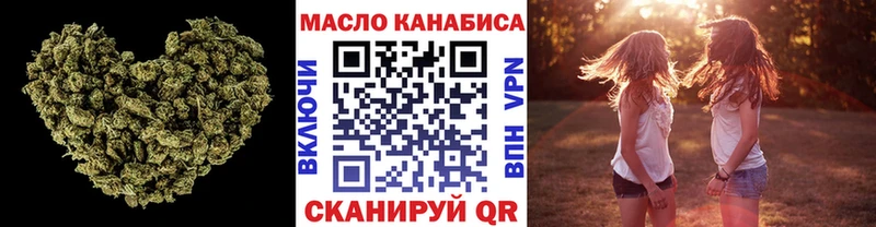 ТГК жижа Дюртюли
